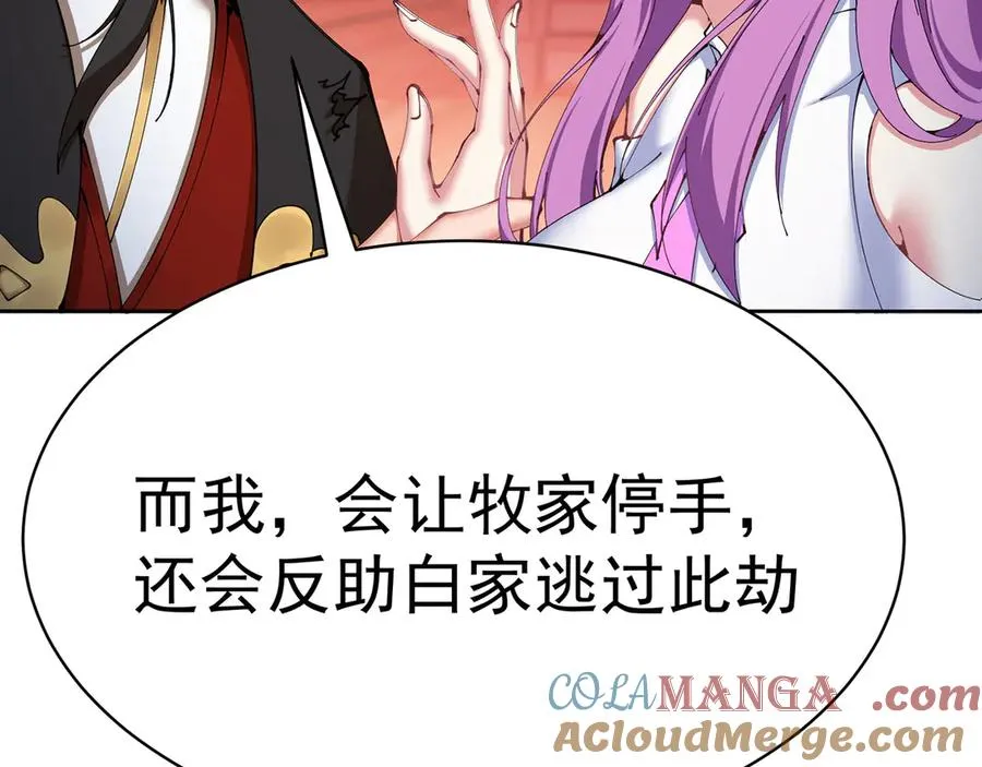 03-这家伙好像有点变了68