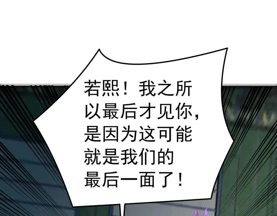 74-我说出口的都是真的39