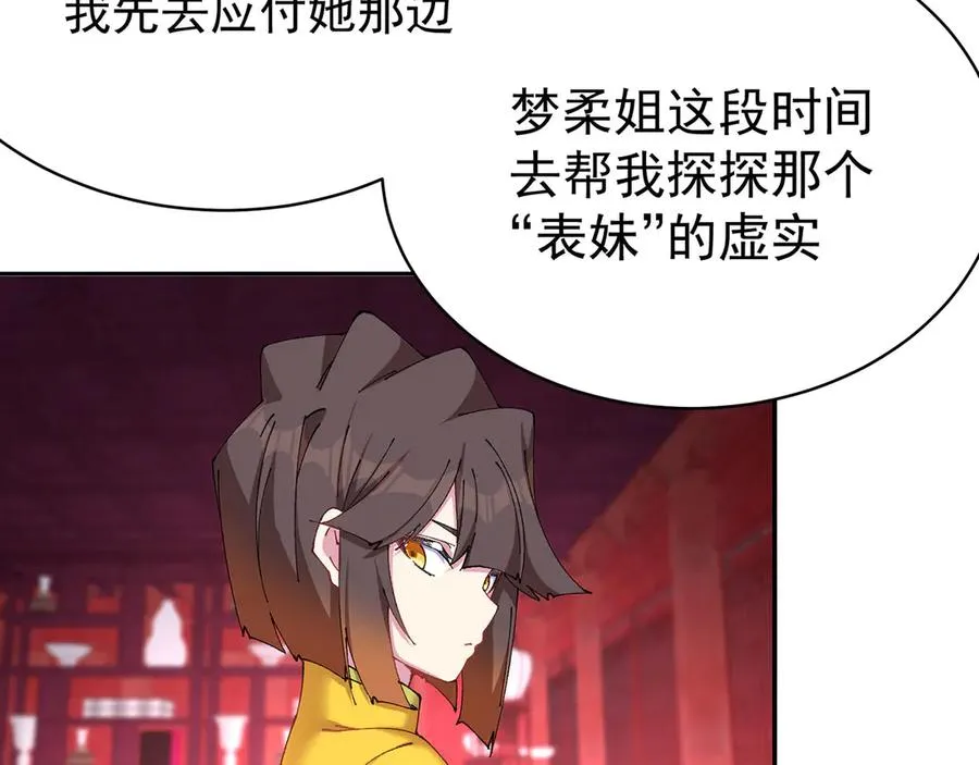 17-很懂我嘛~106