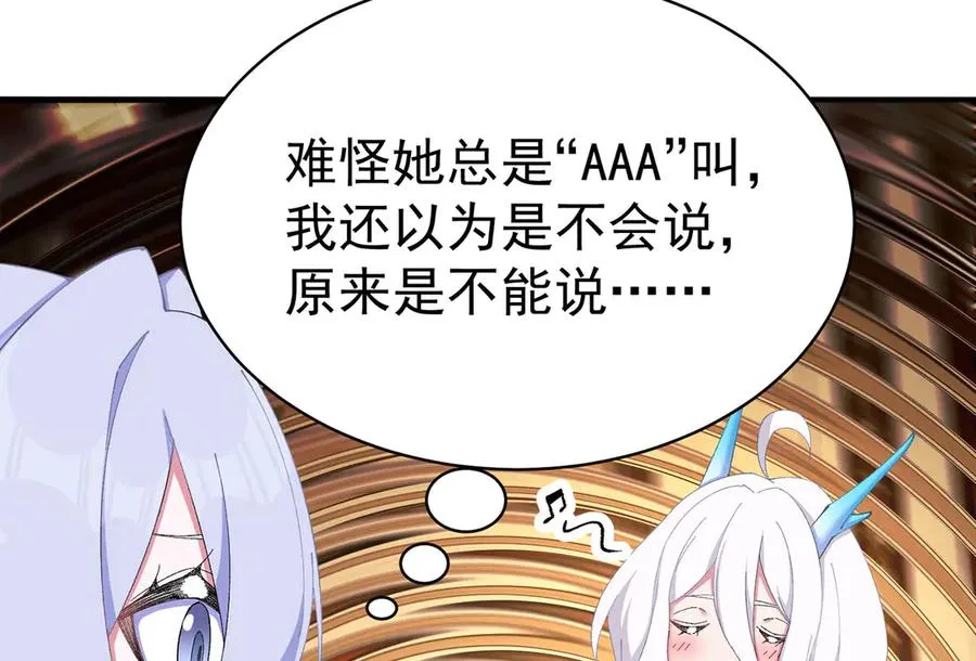 36-大升级啊！18