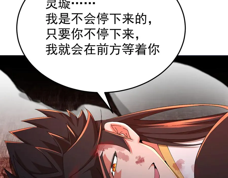 66-不要停下来啊55
