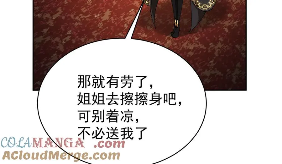 15-我.的.少.爷81