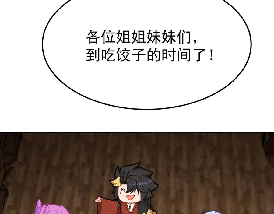 番外-爆金币！7