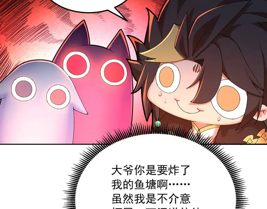 84-屏蔽天机42