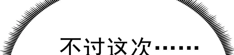 40-天道舍弃之人33