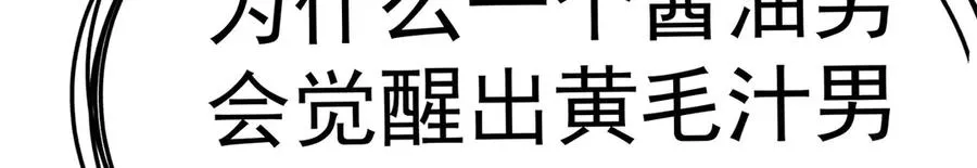 02-角色定位：炮灰95