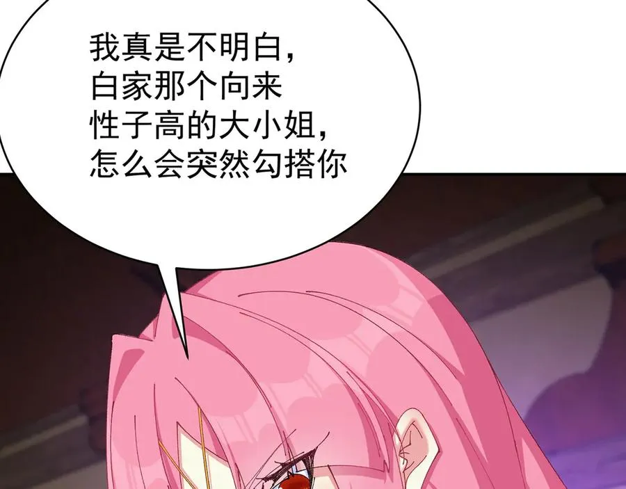 18-想不到你是这样的男孩95