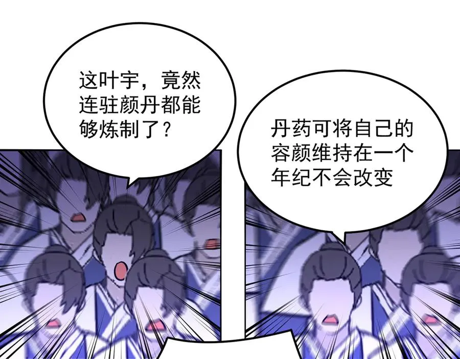 57-送礼只送……70