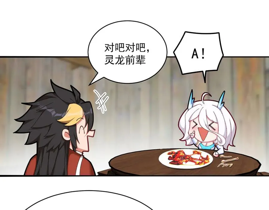 36-大升级啊！51