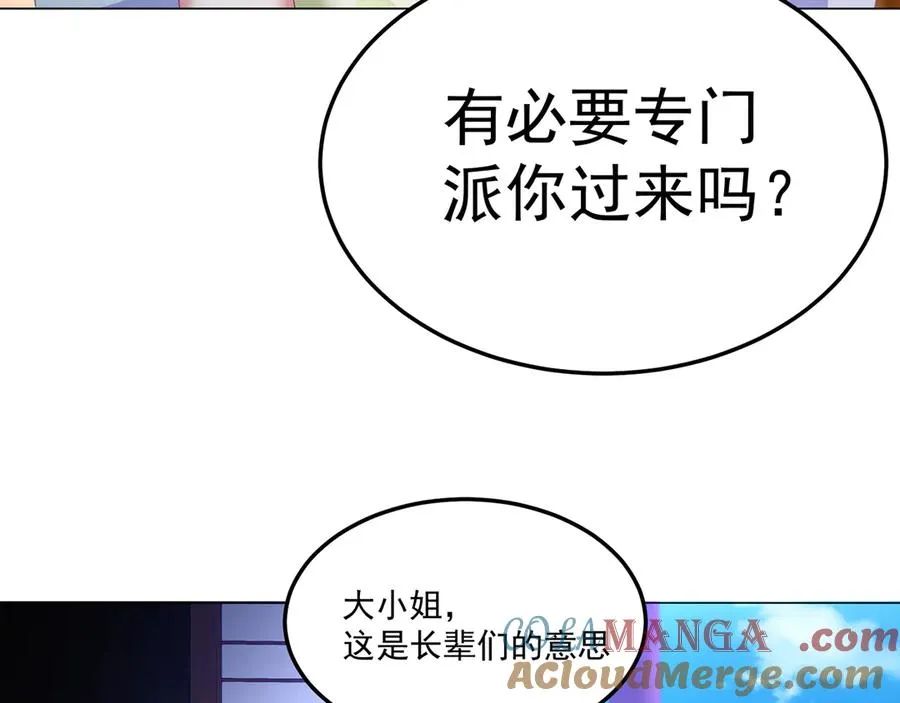 59-狗腿子X狗腿子36