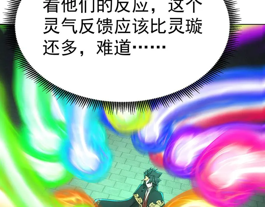 63-我转生了N次74