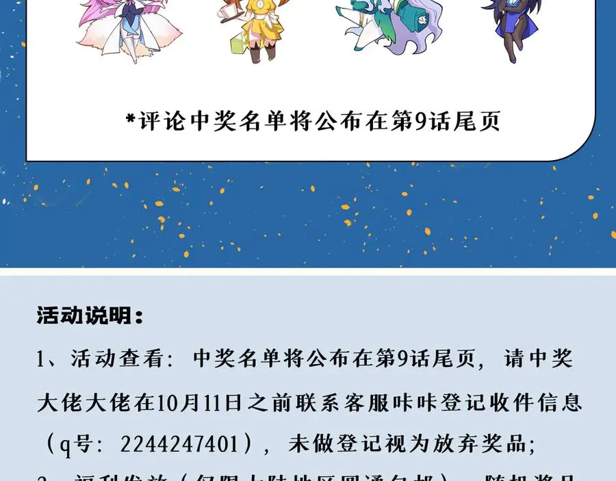 01-前所未有的好苗子143