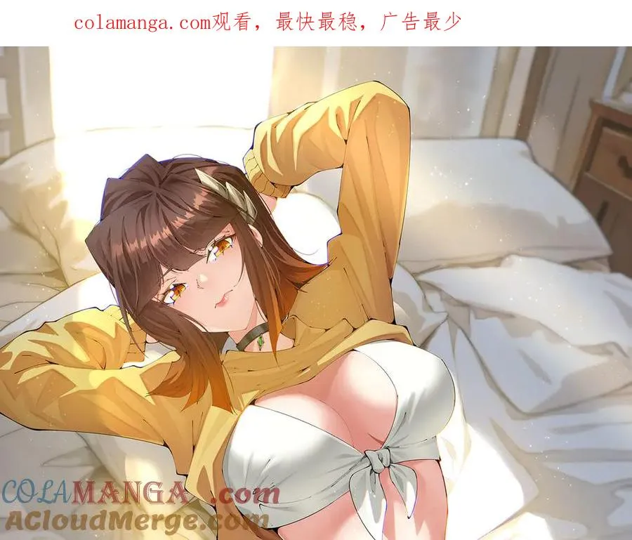 08-主角光环太特喵闪亮了0