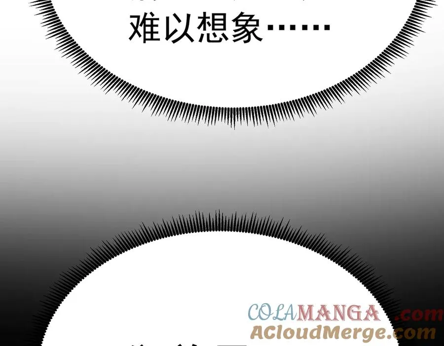 71-转生之我奶我自己48