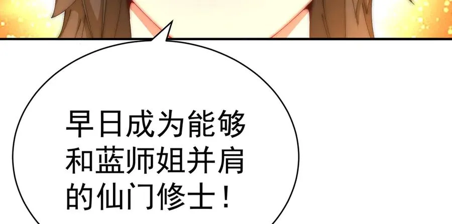 22-姨等着你74