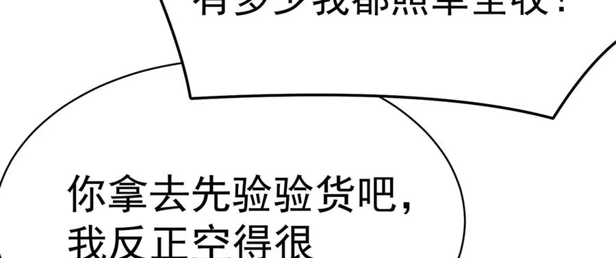 19-真是个奇怪的哥哥35
