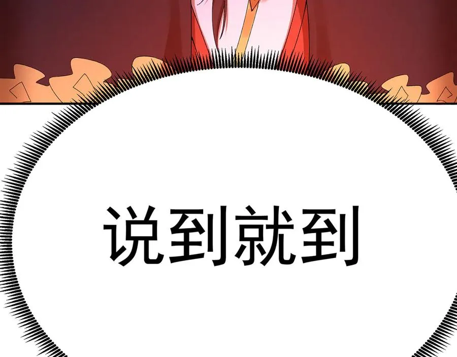 52-多多益善118