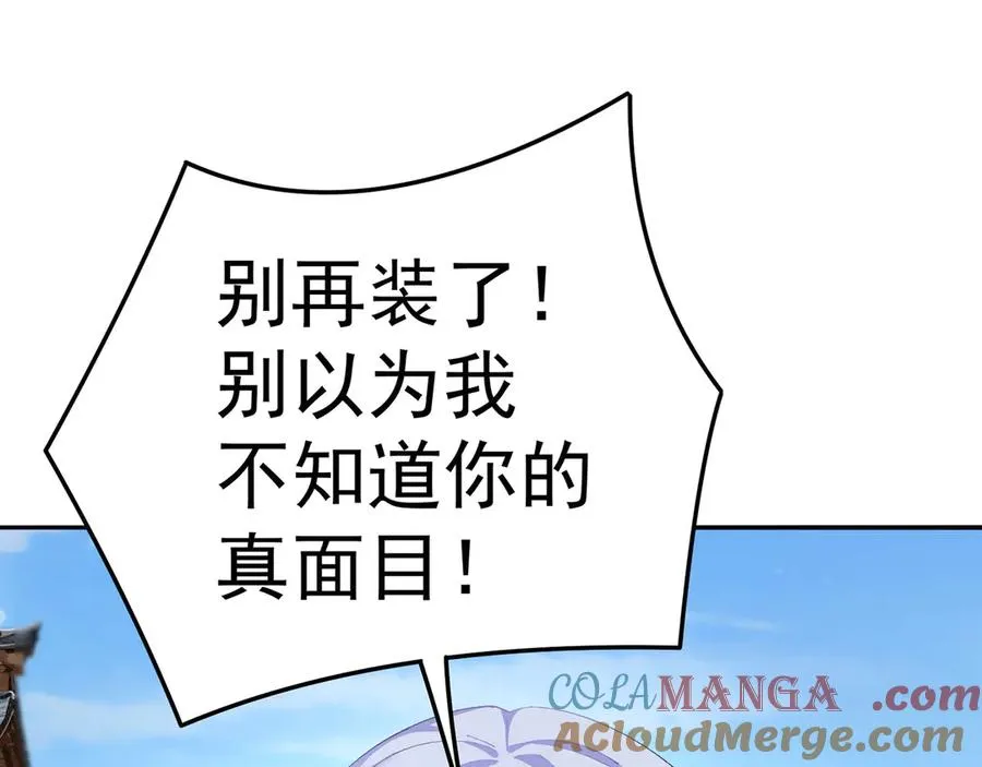 24-炼丹8