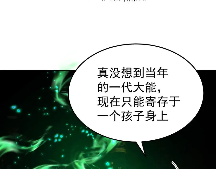 61-寒了“赤子之心”133