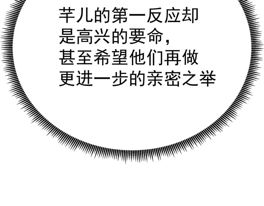 47-我是变态？25