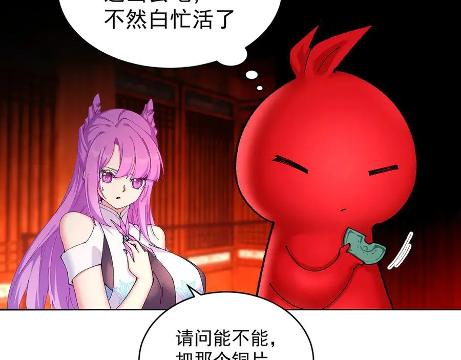 09-白若熙！这可是公众场合！79