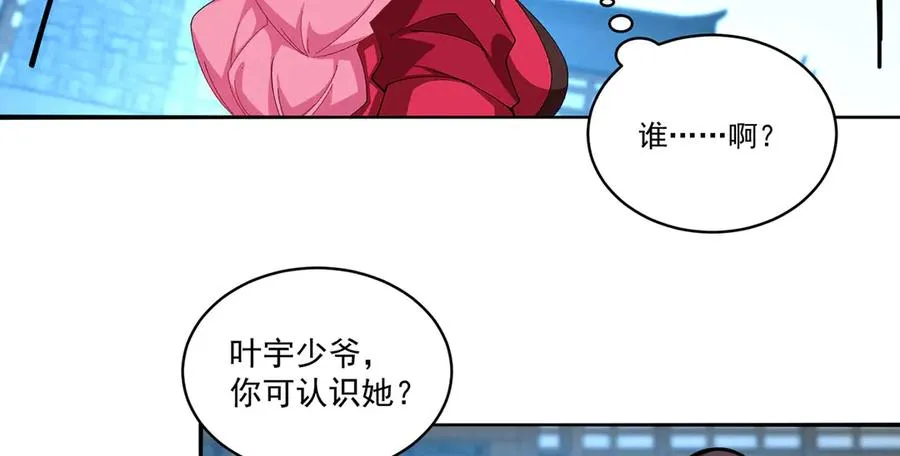 26-道侣~59