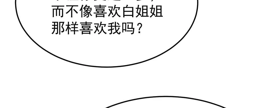 59-狗腿子X狗腿子61