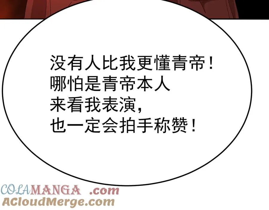 74-我说出口的都是真的192