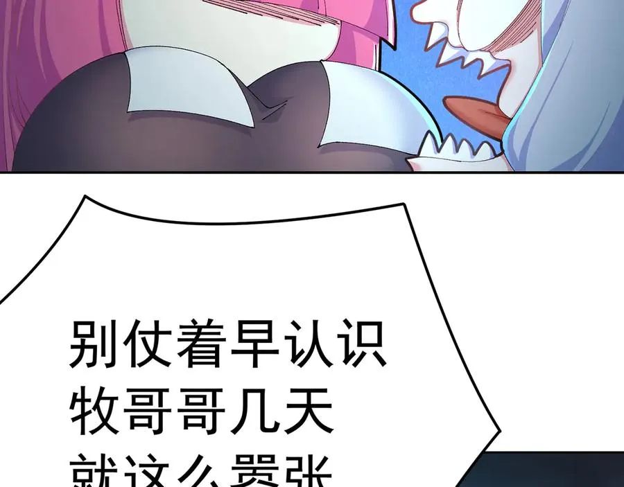 80-来三修吧74