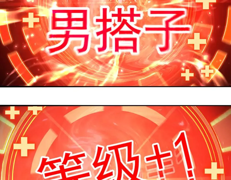 56-Dio爆了！27