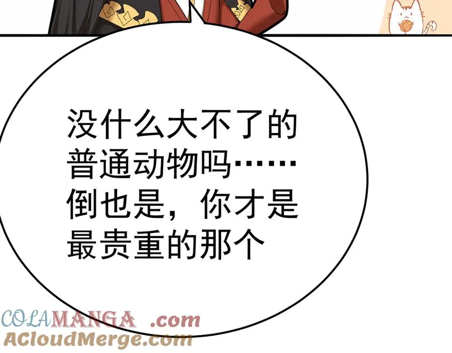 41-我要牧知安88