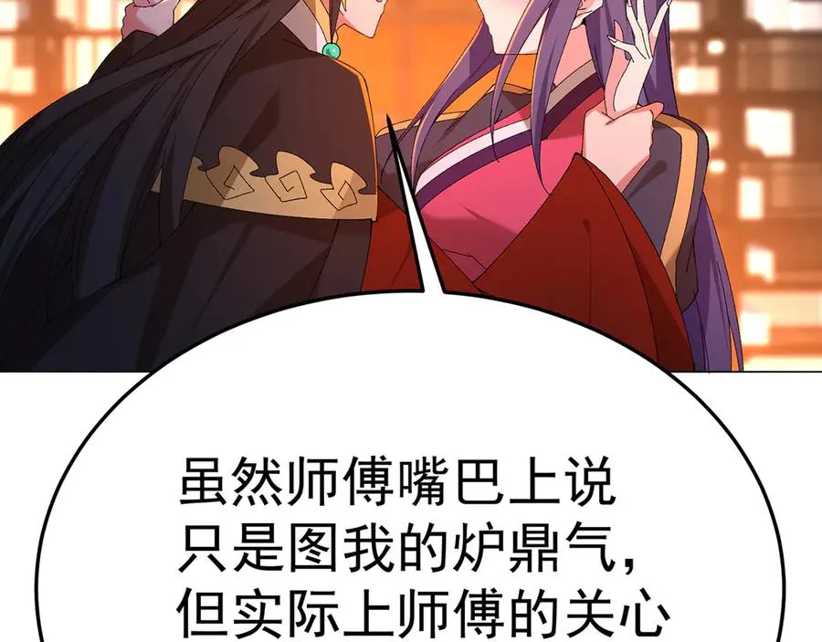 85-憋了个大的90