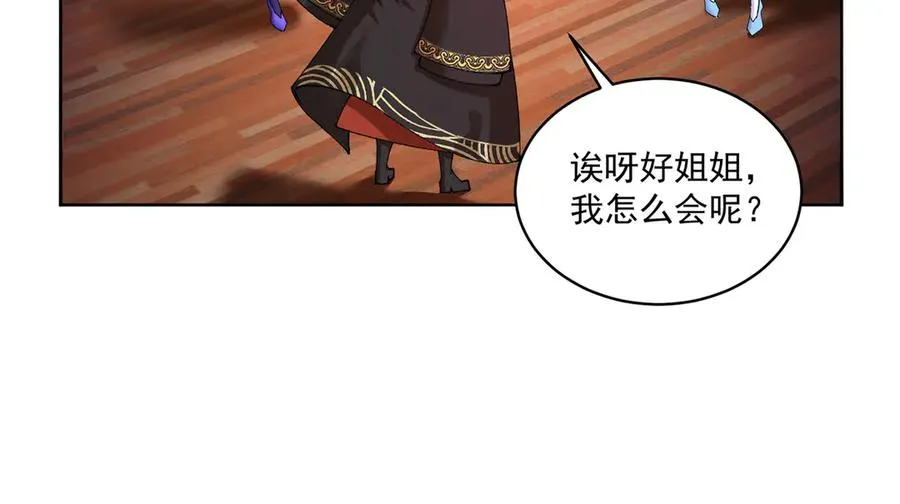 10-之后一定注意先~敲~门~31