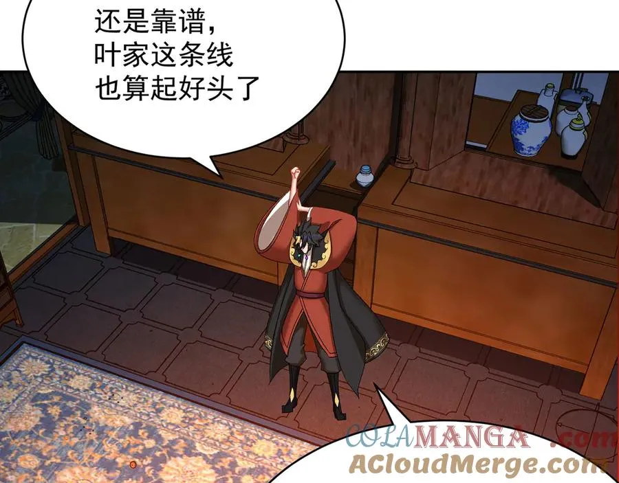 19-真是个奇怪的哥哥88