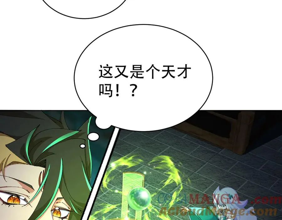 24-炼丹128