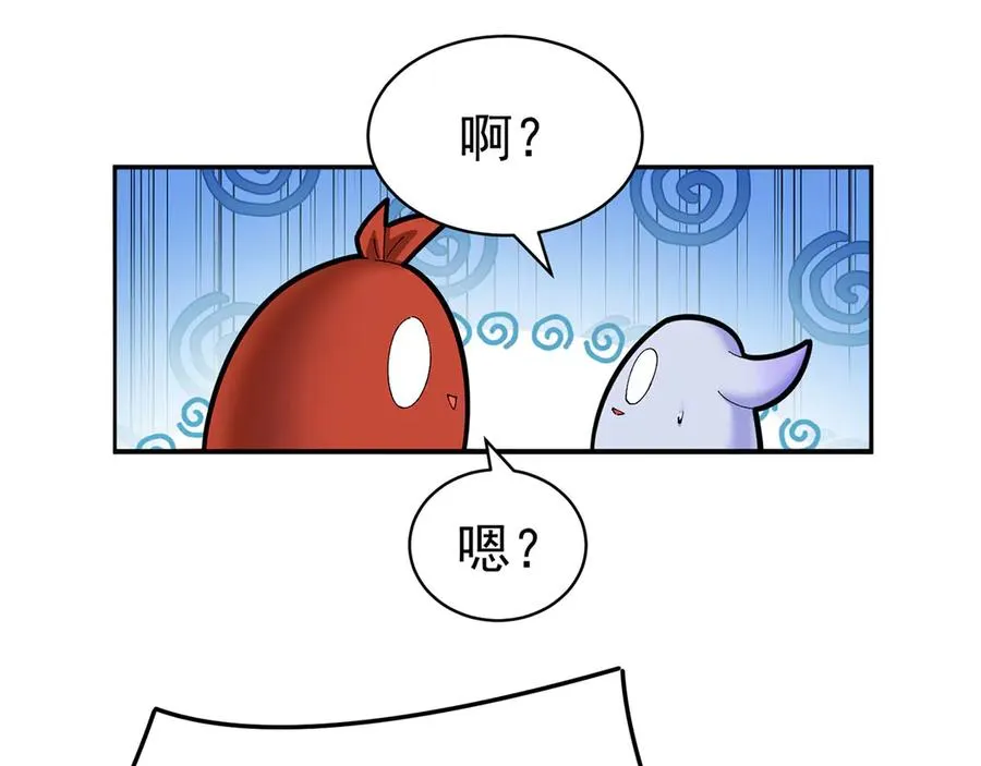 24-炼丹89
