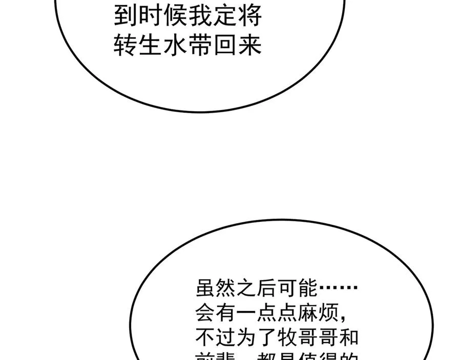 55-青帝75