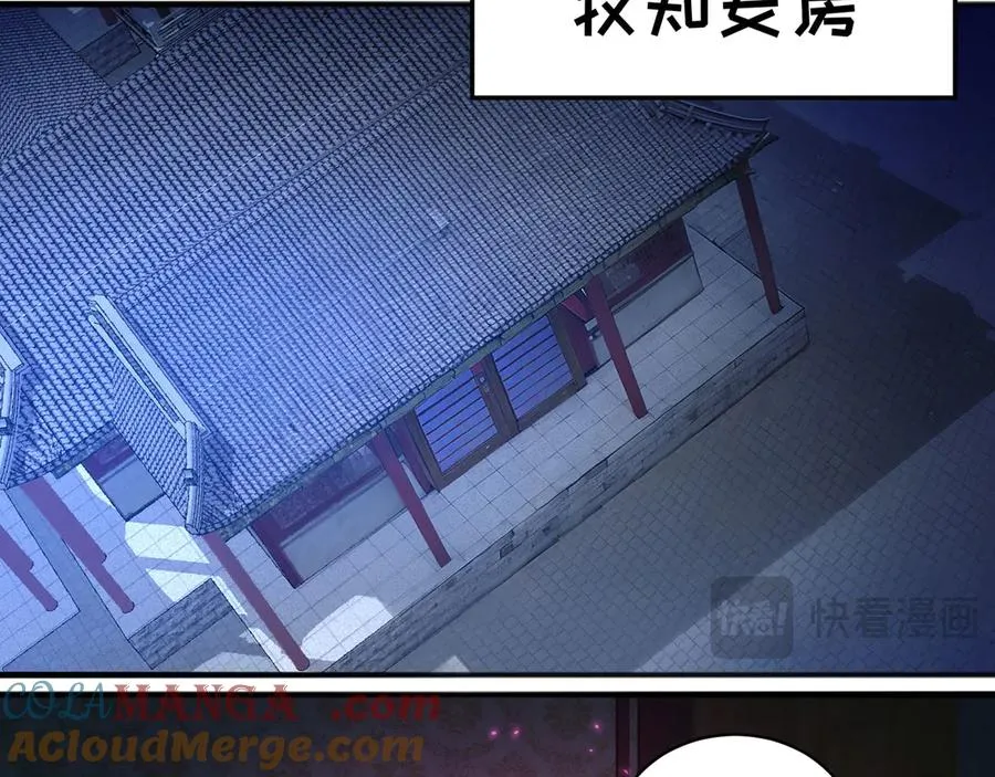 47-我是变态？68