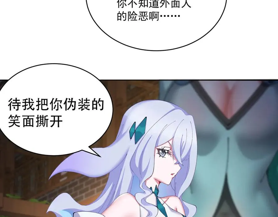 24-炼丹33