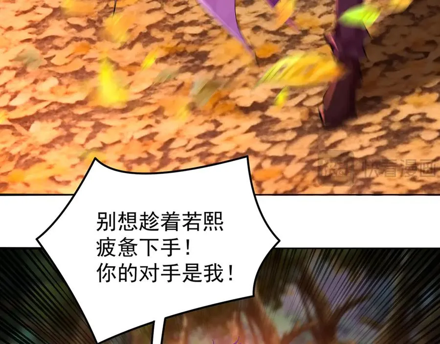 12-我很愤怒22