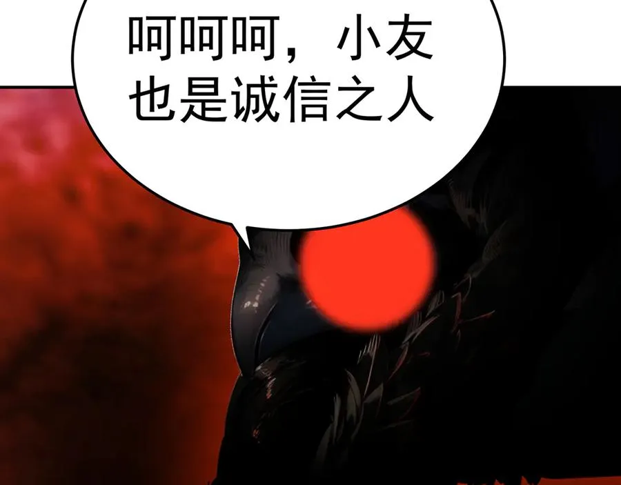 53-我不做人啦！117
