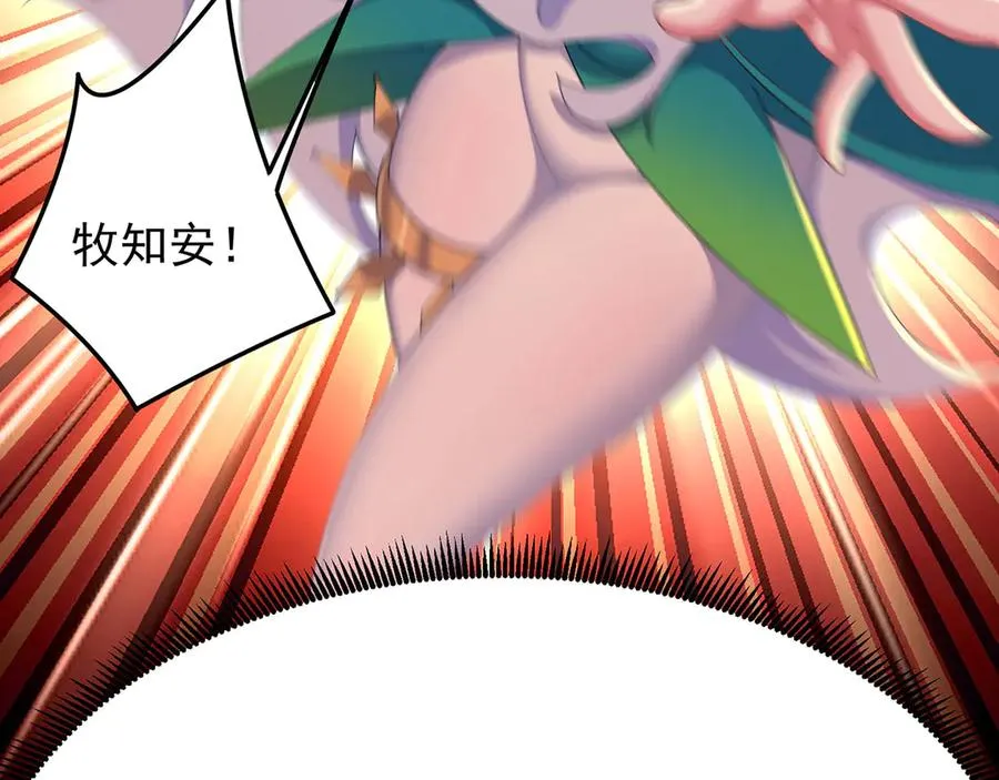 34-来救我吧！47