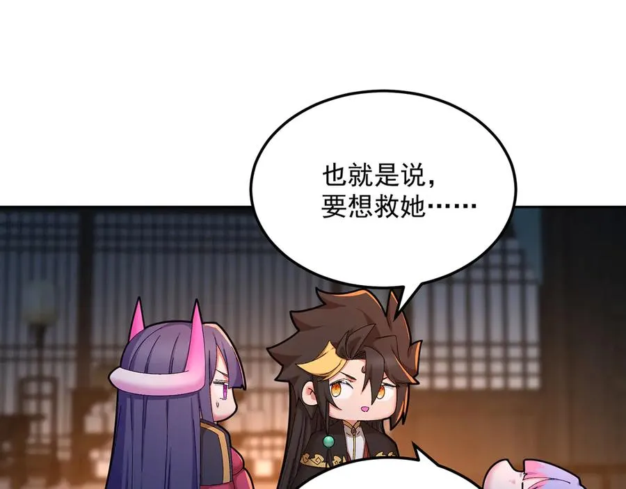 80-来三修吧26