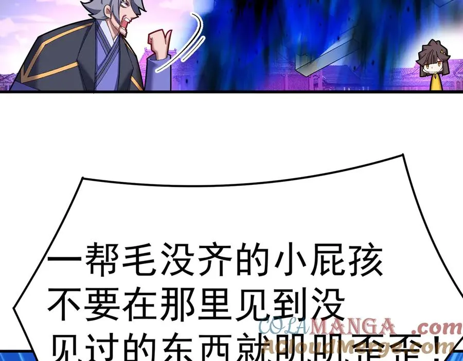 40-天道舍弃之人100
