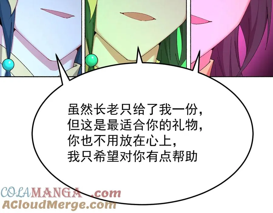 44-我可都是为了这个家140