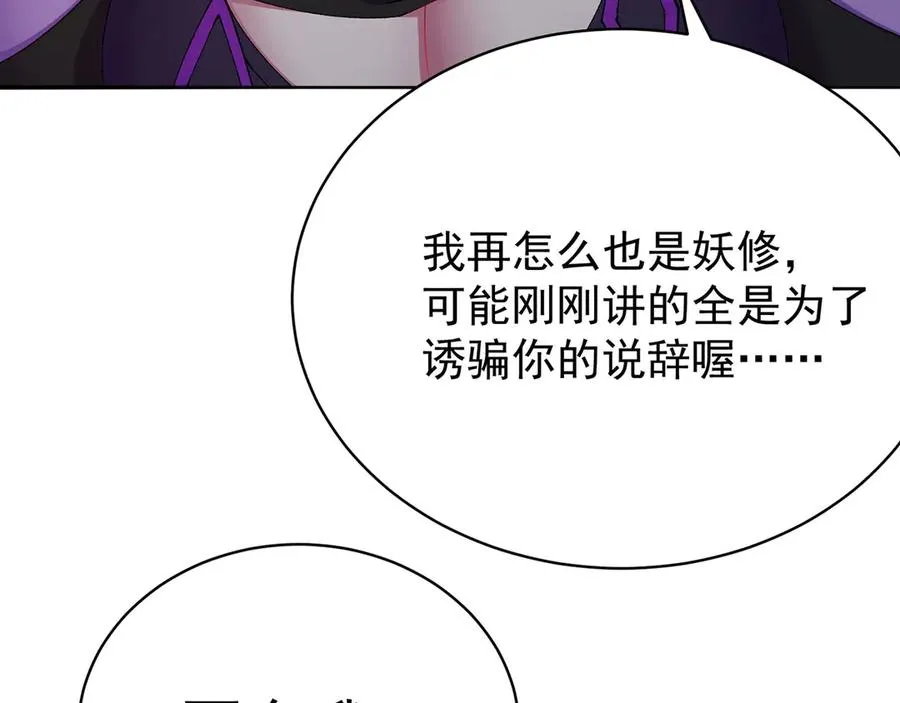 23-该做的都做了吧86
