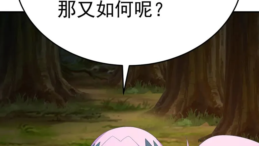 54-我方派出两个女儿126