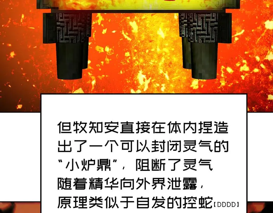 43-来吧142