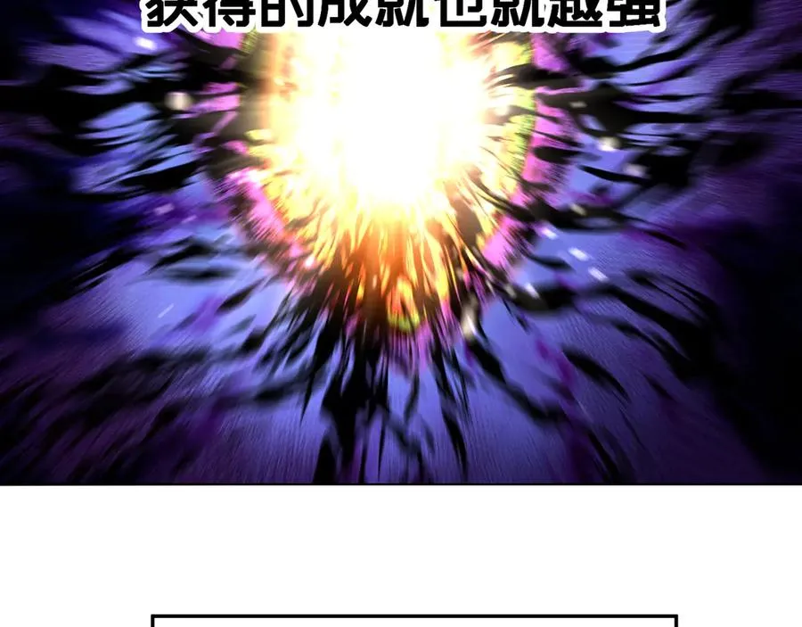 56-Dio爆了！143
