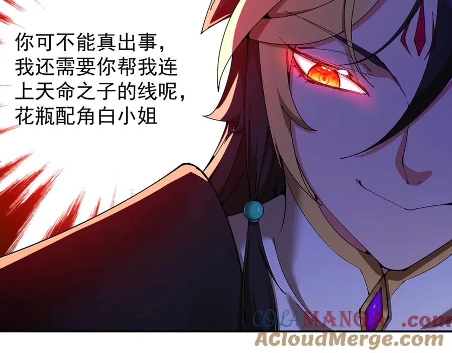 05-难道牧知安真的转性了？160
